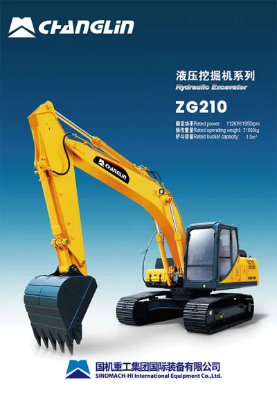 Гусеничный экскаватор ZG210 