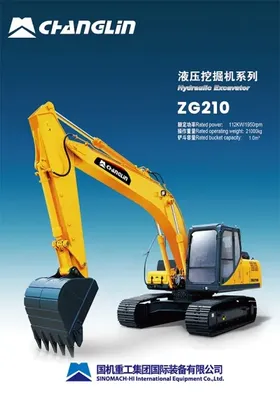 Гусеничный экскаватор ZG210 