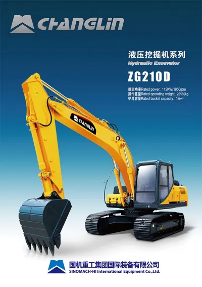 Гусеничный экскаватор ZG210(D)