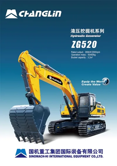 Гусеничный экскаватор ZG520
