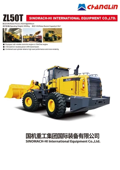 Фронтальный погрузчик ZL50T