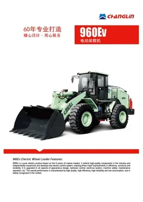 Фронтальный погрузчик ZL60EV