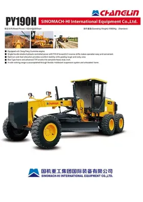 Автогрейдер PY190H