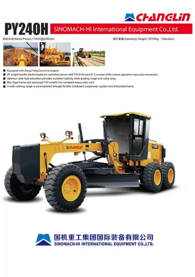 Автогрейдер PY240H
