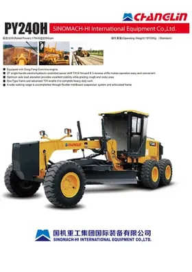 Автогрейдер PY240H
