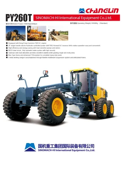 Автогрейдер PY260T