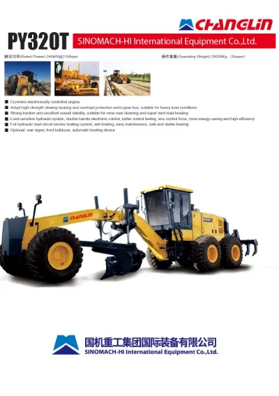 Автогрейдер PY320T