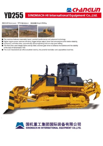 Гусеничный бульдозер YD255