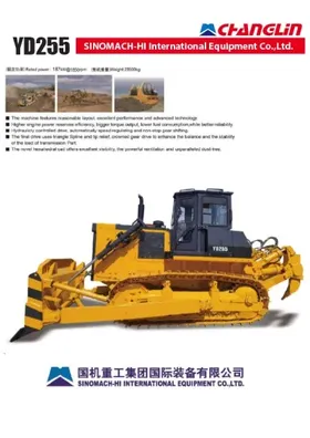 Гусеничный бульдозер YD255