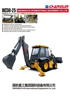 Экскаватор-погрузчик WZ30-25