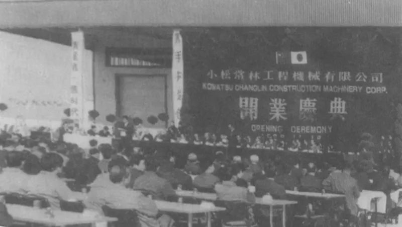 В 1986