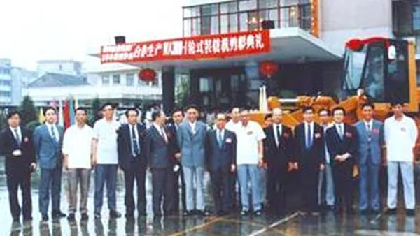 В 1996